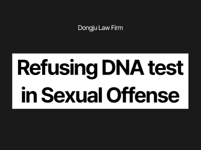 DNA test refusal sexual offense.png