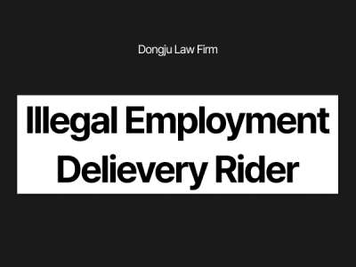 Illegal Employment.png