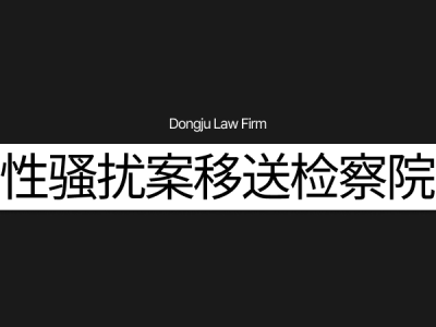 외국인 마약투약 4.png