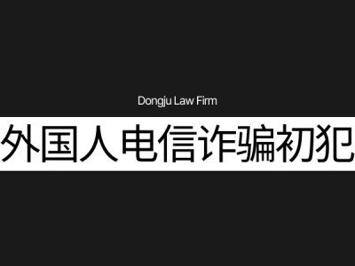 외국인 마약투약 5.png