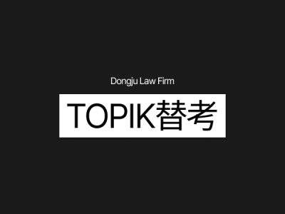 topik.png