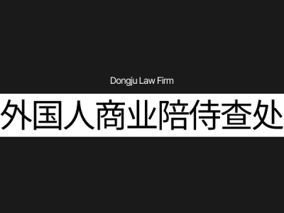 외국인 마약투약 7.png