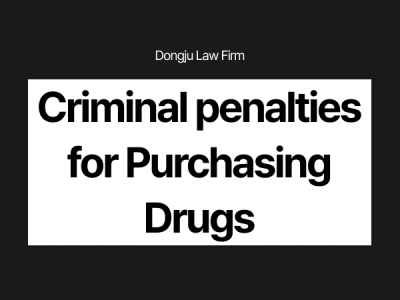 Criminal penalties for purchasing drugs.png