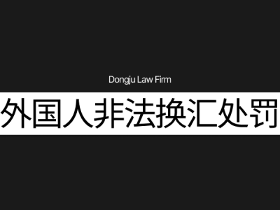 외국인 마약투약 12.png
