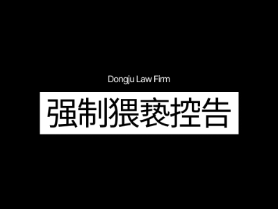 외국인 마약투약 3.png